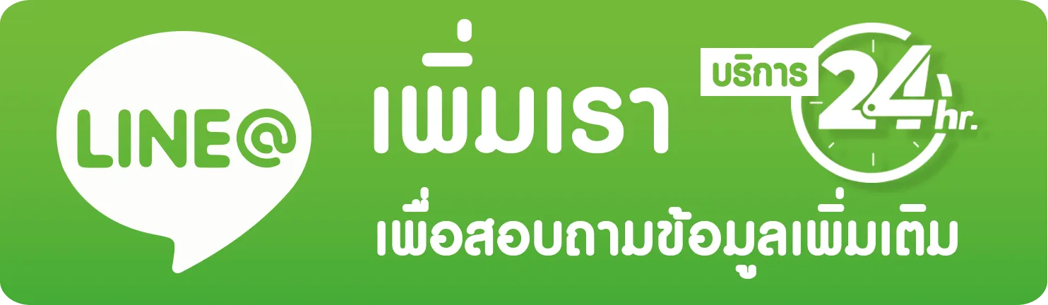 123 sabuy